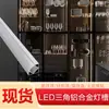 Luz Lineal LED Triangular de Ángulo Recto para Techo Suspendido, Ranura en Techo, Esquina de Techo, No Requiere Ranurado, Gabinete, Forma V de 45 Grados, Ranura de Aluminio de 90 Grados