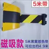 Barrera de Aislamiento Montada en Pared Accesorios de Barandilla Retráctil Cabezal 1.0m Guardia de Línea Correa de Advertencia Correa Retráctil Montada en Pared