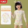 Roupa de Banho Infantil Roupa de Banho Peça Única para Meninas 2025 Nova Roupa de Banho de Manga Longa para Meninas Proteção Solar Conjunto Profissional de Natação Equipamento
