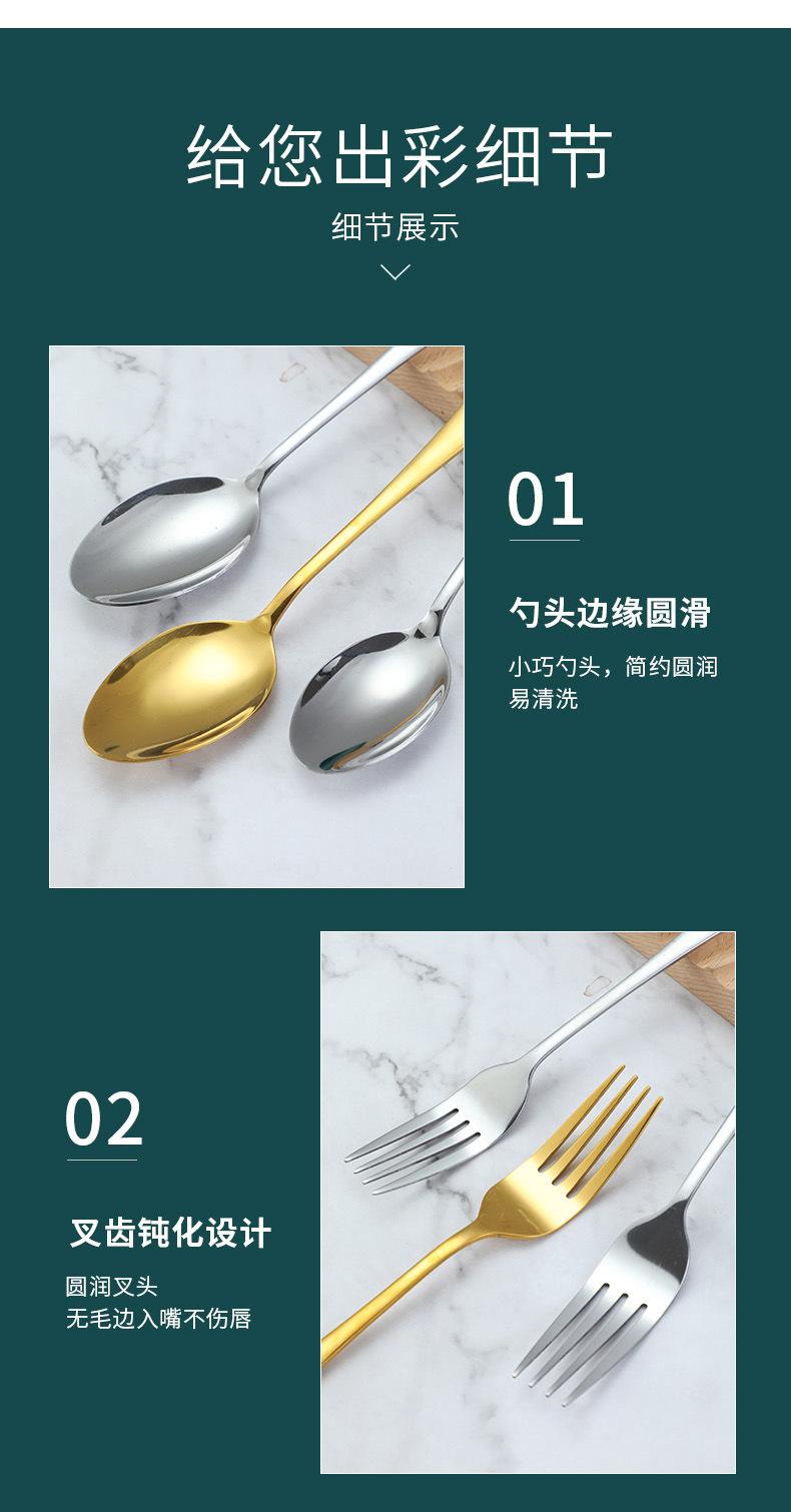 餐具_082