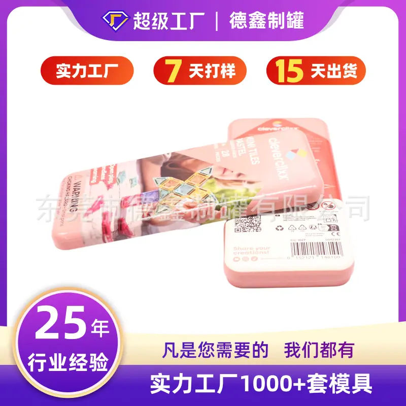 190-85-25笔盒-001