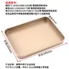 Bandeja para Hornear para Uso Doméstico 8L 9L 10L 11L 12L Bandeja Pequeña para Horno Accesorios Bandeja para Hornear Bandeja para Alimentos Bandeja para Barbacoa