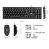 Conjunto Teclado e Mouse Fude 8200P Com Fio Jogo Escritório Casa USB Teclado de Mesa e Mouse Atacado