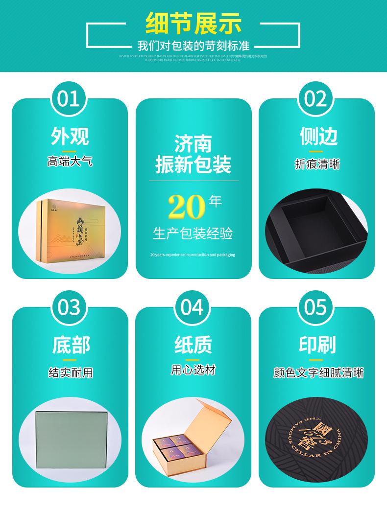 茶叶礼盒_06