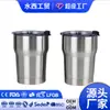 Taza de Leche para Niños de 10 oz suministro directo de fábrica acero inoxidable 304 aislamiento al vacío Taza para Coche Hielo Frío Taza Bully
