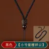 Colgante vintage atrevido con cordón de ébano, colgante de jade y obsidiana, colgante de jade, colgante de cuerda para hombre.