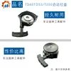 Adecuado para el ensamblaje de la placa de tracción del arrancador Kawasaki TD40 T200 TD48 TD40 arrancador TD40 tracción manual