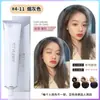 Barbería dedicada tinte de cabello individual salón de belleza micro-marea cubre canas crema color de segmento múltiple color unificado crema al por mayor
