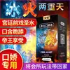 Jiaoyue linha completa de produtos de sexo oral estilo Dongguan, spray de retardo gelo e fogo, óleo de massagem, lubrificante, lenços umedecidos, brinquedos adultos atacado