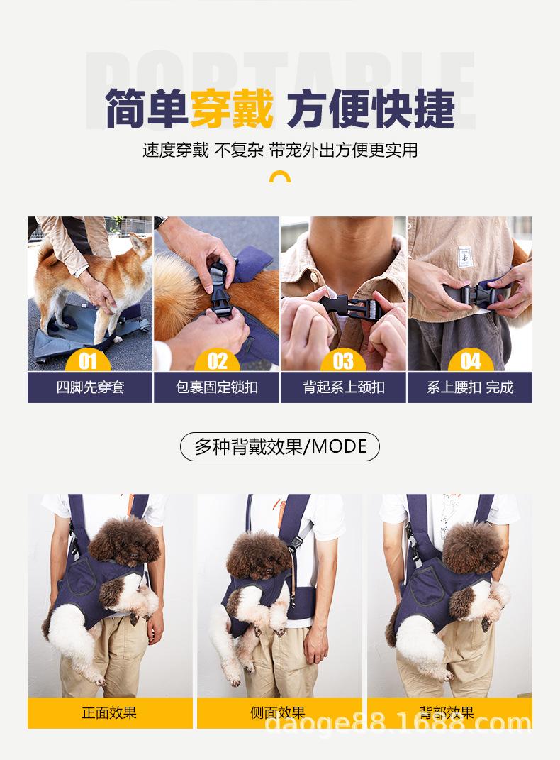 双肩背带-_06.jpg