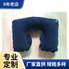 Almohada Inflable Bolsillo de Almacenamiento Almohada Almohada Naranja Flocada Almohada de Viaje Inflable Almohada Inflable para el Cuello