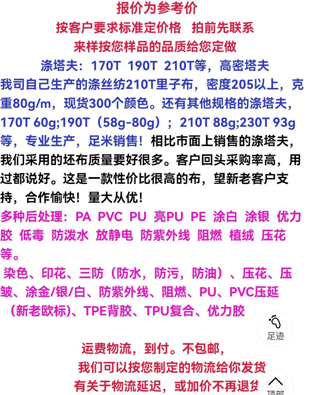 QQ图片20250301084207