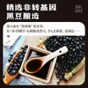 Molho de Soja Preto Tradicional Premium Yuyang com Molho de Soja Tradicional Fermentado Artesanalmente (Produto Oficial, Três Garrafas por um Preço Mais Acessível)