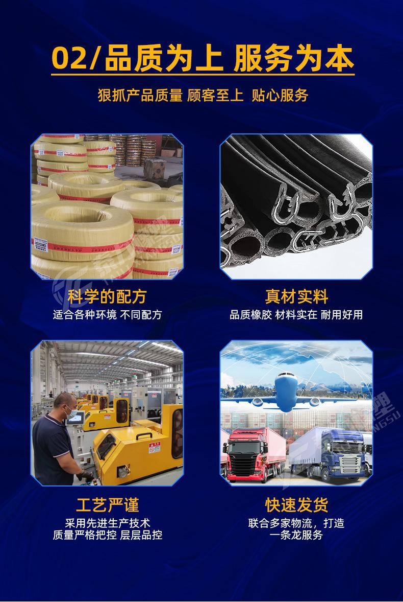 详情页通篇部分_05