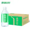 Manantial de la Montaña Dinghu 365ml*24 Botellas de Agua Potable Natural Sin Minerales Botellas Pequeñas Caja Completa