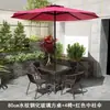 Mesa y Sillas de Exterior para Ocio en Patio Impermeables al Aire Libre Protección Solar Jardín Patio Beber Té Mesa de Café Plegable para Exteriores Trigo Taibao