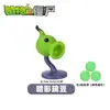 Plantas vs.. Juguetes de Zombies al por Mayor: Bicho Mecánico, Máquina de Futbol, Disparador de Guisantes, Planta Piraña Set Completo Modelos