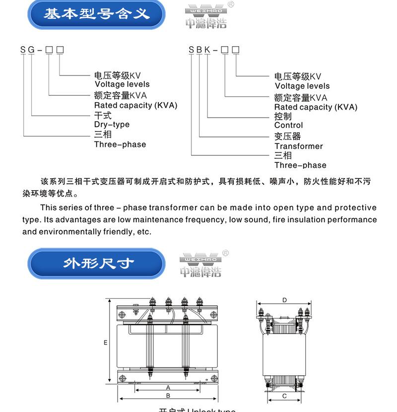 C-WHSG大功率_01 (4)