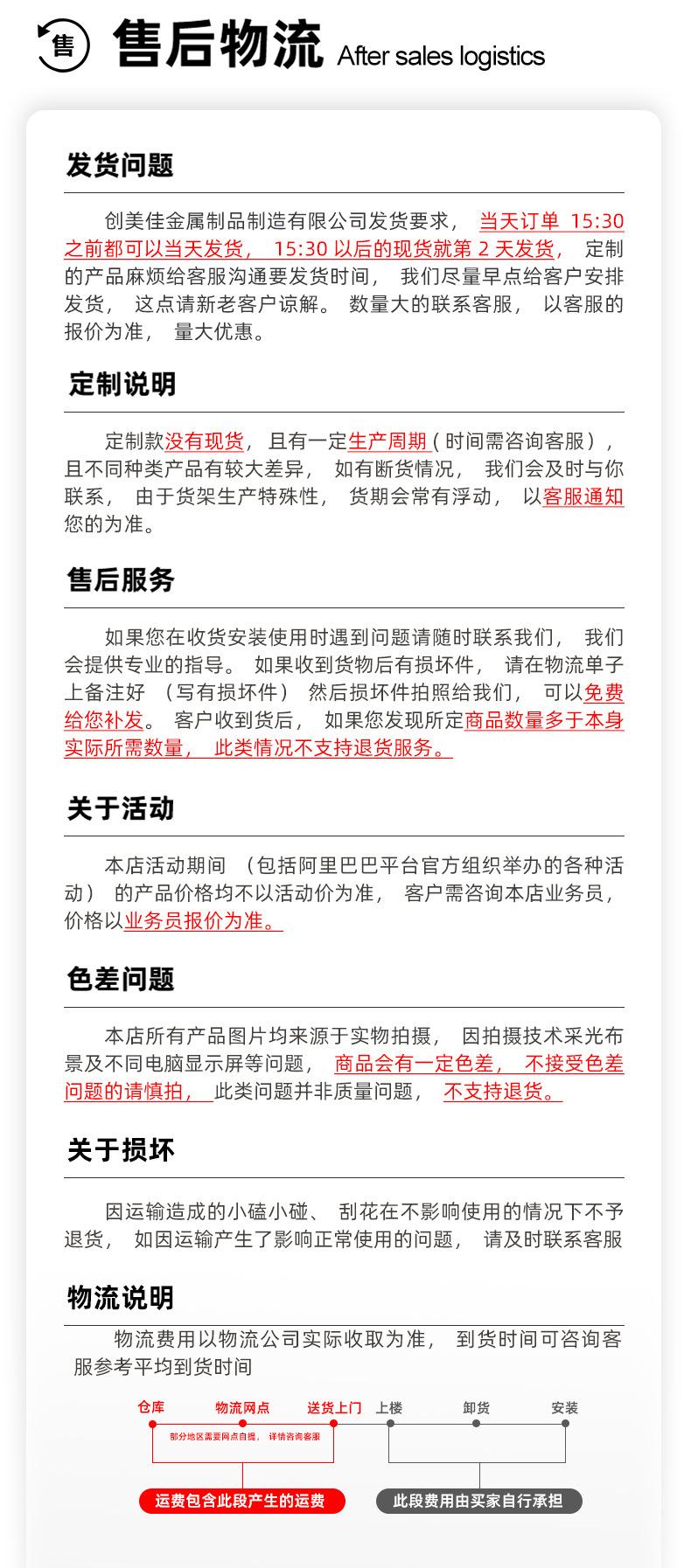 白色常规款_17