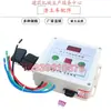 Controlador Automático de Lona para Caminhões Basculantes, Controlador de Lona para Caminhões Autodescarregáveis, Motor Elétrico Controlador 24V