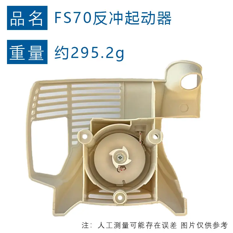 70a重量图4t.jpg