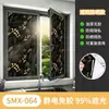 Película electrostática para ventanas sin adhesivo con patrones negros y dorados, adecuada para dormitorios, balcones, salas de estar y baños; proporciona privacidad y se puede volver a aplicar