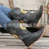 Botas de Caballero Altas Bordadas con Girasol Vintage para Mujer, Estilo Europeo y Americano, Punta Redonda, Tacón Grueso, Botas Largas
