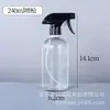 Suministro Listo de Varios Tamaños de Botellas de Vidrio con Atomizador, Botellas Boston Transparentes, Botellas para Aceites Esenciales Desinfectantes, Cosméticos