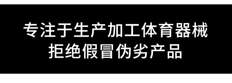 杠铃浩健定制版_05