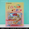 Wenchuang Hong Kong Pico Taiping Lantau Puerto Victoria Tsim Sha Tsui Central Causeway Bay área escénica pegatinas para refrigerador