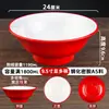 Tazón Comercial de Caracol de Melamina para Olla Caliente Picante, Ramen, Fideos de Chongqing, Fideos de Res, Fideos Cortados a Cuchillo, Tienda de Fideos