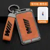 Adecuado para carcasa de tarjetero para llave de tarjeta BMW Serie 5 Serie 3 Serie 7 Serie 8 X5 carcasa especial para tarjeta X7 bolsa para coche de Nueva Energía hebilla