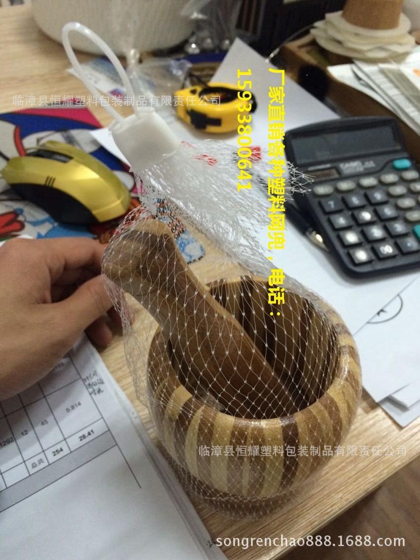 工艺品网兜