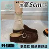 Sandalias Birkenstock de plataforma, que aumentan la altura, sin cordones, con puntera cerrada, aptas para uso tanto en interiores como en exteriores, nueva colección otoño/verano 2026