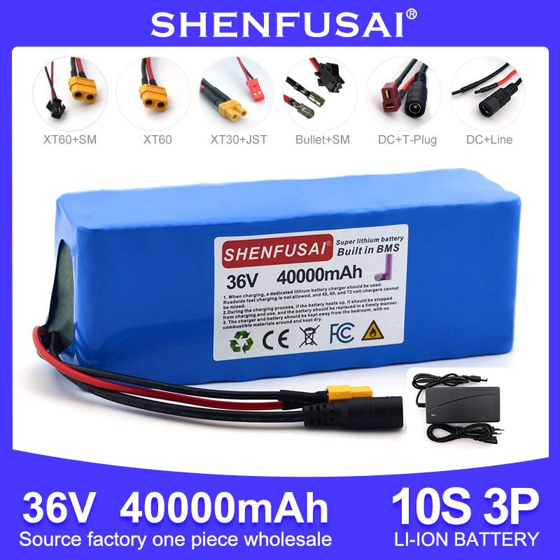 10S3P-36V-40000mAh-第三款短-1