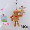 Chaveiro Pingente Popular Transfronteiriço Shanhaijing Homem Palito de Madeira Pingente Criativo de Pelúcia Boneca Abstrata Brinquedo Pequeno Pingente para Mochila Escolar