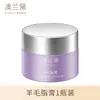 Australia Lauder Crema de Lanolina para Mujeres Embarazadas Hidratante e Hidratante Clasificación de Crema de Lanolina Recomendación de Lista Roja
