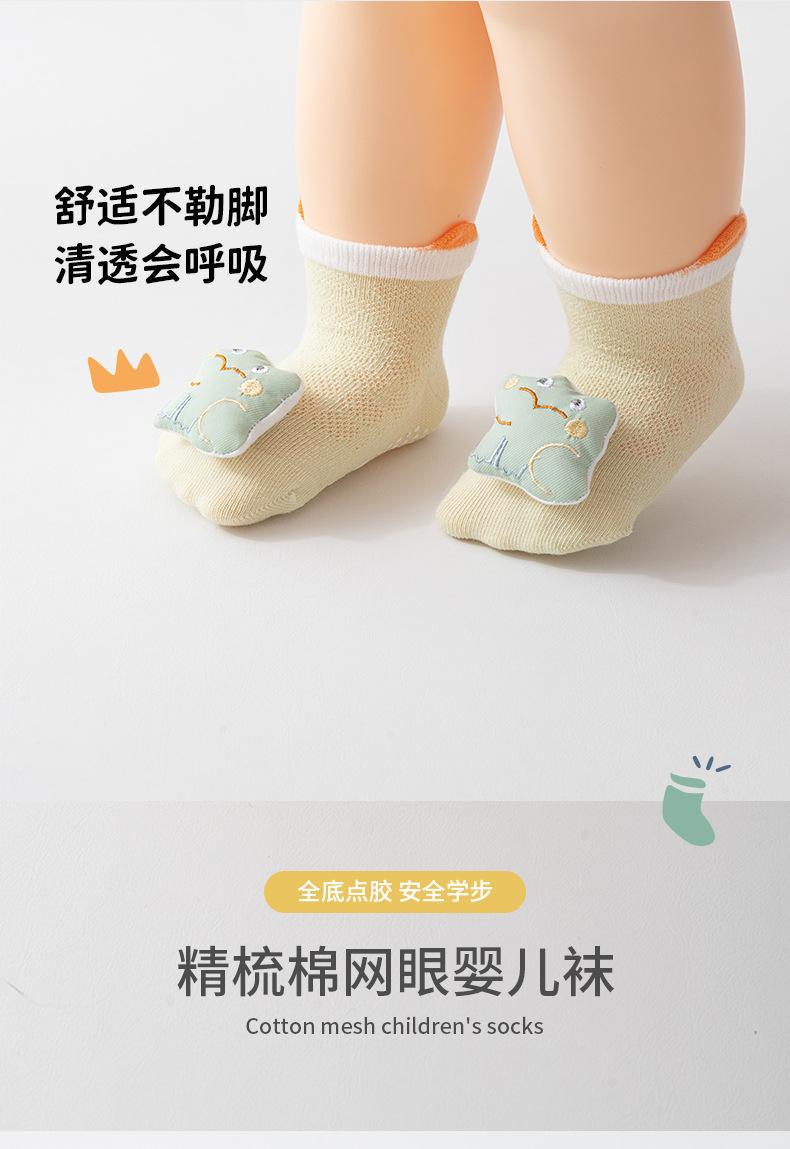花尾鼠6482精梳棉婴儿袜详情_03