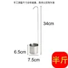 Cucharón de vino de acero inoxidable engrosado, dispensador de vino, herramienta para servir vino, cucharón de vino, utensilio para servir vino, colador de vino, cucharón para servir vino
