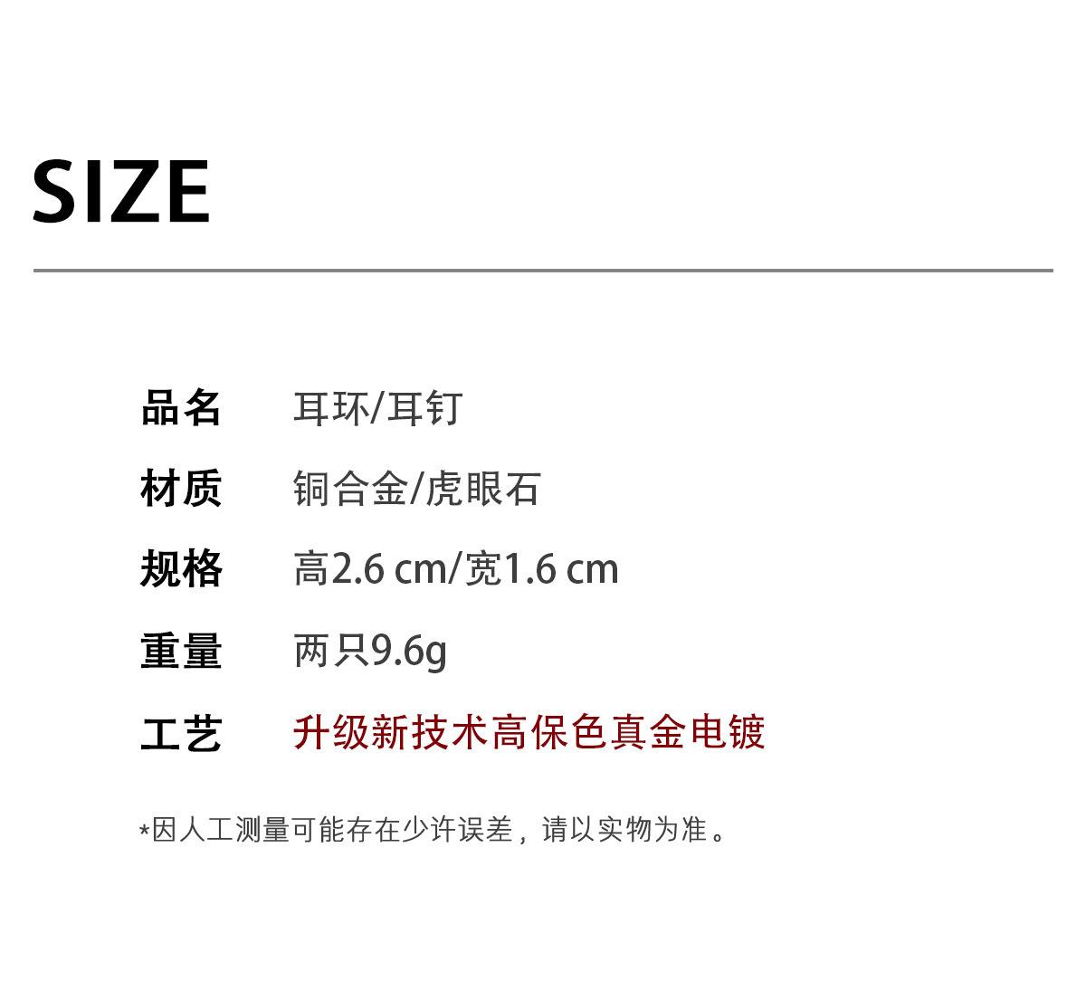 一键上货_20241121151802