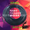 Manguera de PVC funda para motocicleta funda de cable plástico negro tubería de agua una variedad de especificaciones para seleccionar productos Yuexiu