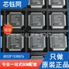 GD32F103RGT6 nuevo original GD/Zhaoyi innovador microcontrolador MCU de 32 bits paquete LQFP-64