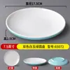 Cerrar comida vajilla nórdica restaurante plato redondo tienda de barbacoa plato de buffet plato plano imitación porcelana comercial hotel plato para plato frío