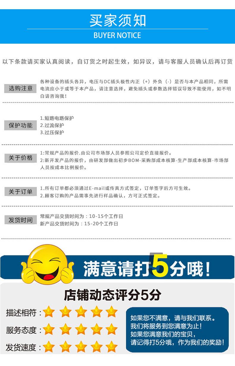 详情页3_10