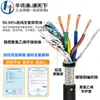 Cable de Par Trenzado Apantallado Estándar Nacional Rvvsp Rvsp2/4/6/8/16 Hilos 0.20.3 mm Cuadrados Cable de Señal de Comunicación Rs485
