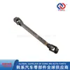 564002H000, 56400-2H000, Adequado para Eixo de Transmissão da Direção Hyundai Elantra