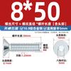 Tornillos de Cabeza Avellanada Hexagonal Galvanizados Grado 10.9 Din7991 Pernos de Cabeza Plana Mm3M4M5M6M8M10M12