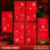 2027 Año Nuevo Chino del Cabra Bolsa Roja de Sobres Año Nuevo Creativo Personalizado Paquete Rojo Festival de Primavera Dibujos Animados Zodiaco Año Nuevo Cartera Universal