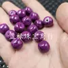 Cuentas Vintage con Imitación de Grano de Madera de Sugilita, Cuentas Sueltas de Imitación de Jade, Cuentas Moradas tipo Barril, Cuentas Separadoras, Cuentas para Pulsera y Collar DIY