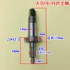 Médio e Pequeno Canhão de Vento Eixo de Impacto Pássaro de Fogo Zhengmao Sakurata Chave Pneumática Bloco Martelo Estrutura de Impacto Acessórios Kit de Reparo Todos